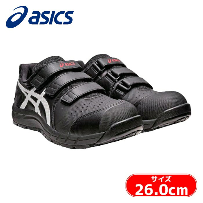 アシックス asics ウィンジョブ CP112 黒いこと×白いこと 26.0糎 (1足) 1273A056.001-26.0