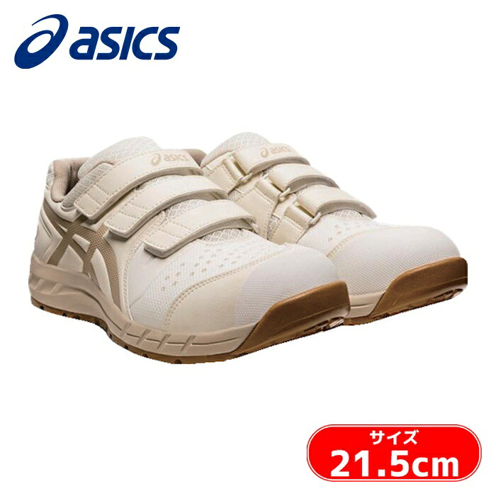 アシックス asics ウィンジョブ CP112 バーチ×パティー 21.5糎 (1足) 1273A056.200-21.5
