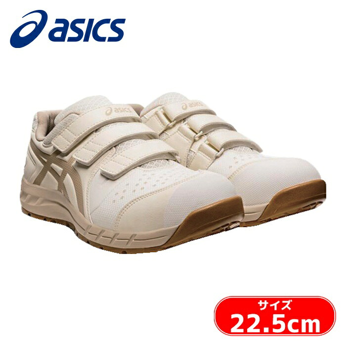 アシックス asics ウィンジョブ CP112 バーチ×パティー 22.5糎 (1足) 1273A056.200-22.5