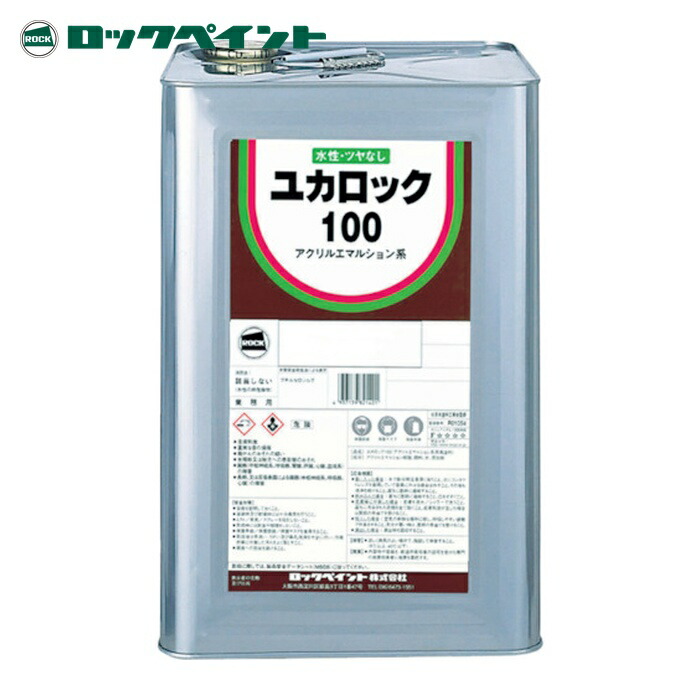 ロックペイント ユカロック100 モスグリーン 20kg (1缶) 082-0221 01