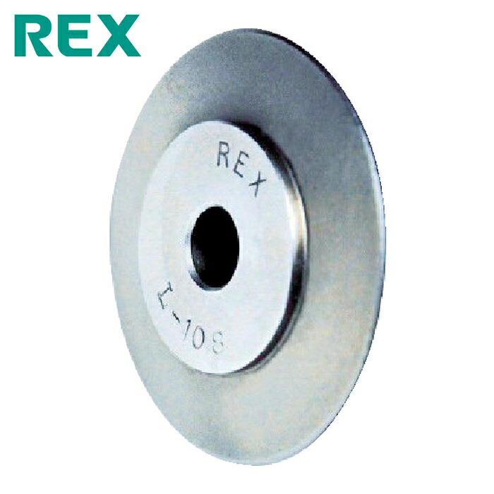 レッキス REX 13P670 繋がり型配管切り手替刃 No.10 RCKー10 (1枚)