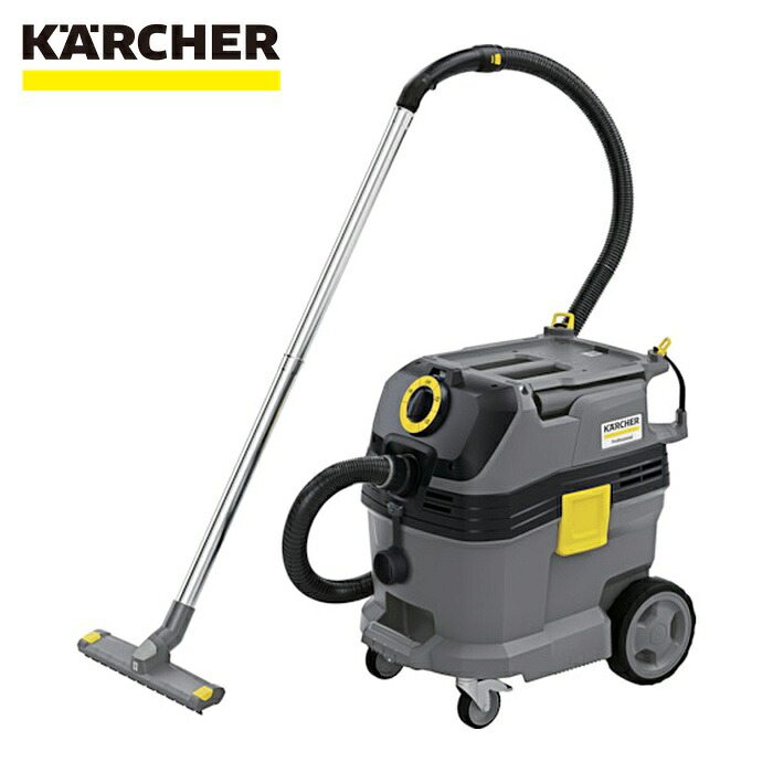 ケルヒャー KARCHER 1.148-210.0 乾湿両用洗い濯ぎ機 NT 30/1 tact HEPA 溶接ヒューム打つ手品 (1台)