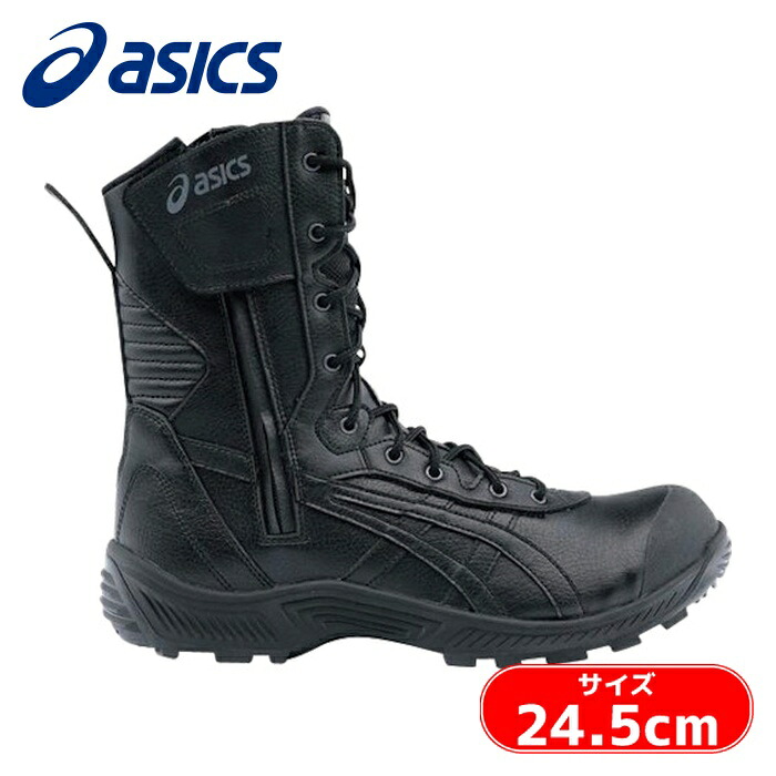 アシックス asics ウィンジョブ CP405 ブラック×ブラック 24.5cm (1足) 1273A061.001-24.5