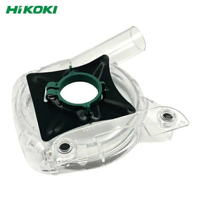 HiKOKI ハイコーキ 0037-7179 集じんアダプター(優勝杯車輪用)100粍ディスクグラインダ用 (1個)