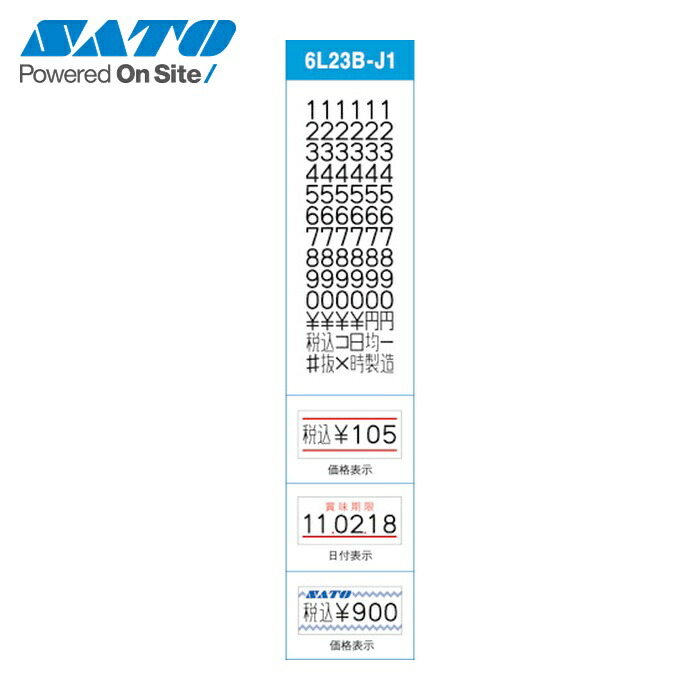 SATO サトー 23999001 ハンドラベラー UNO用ラベル 1W-1白無地強粘(100巻入) (1箱)