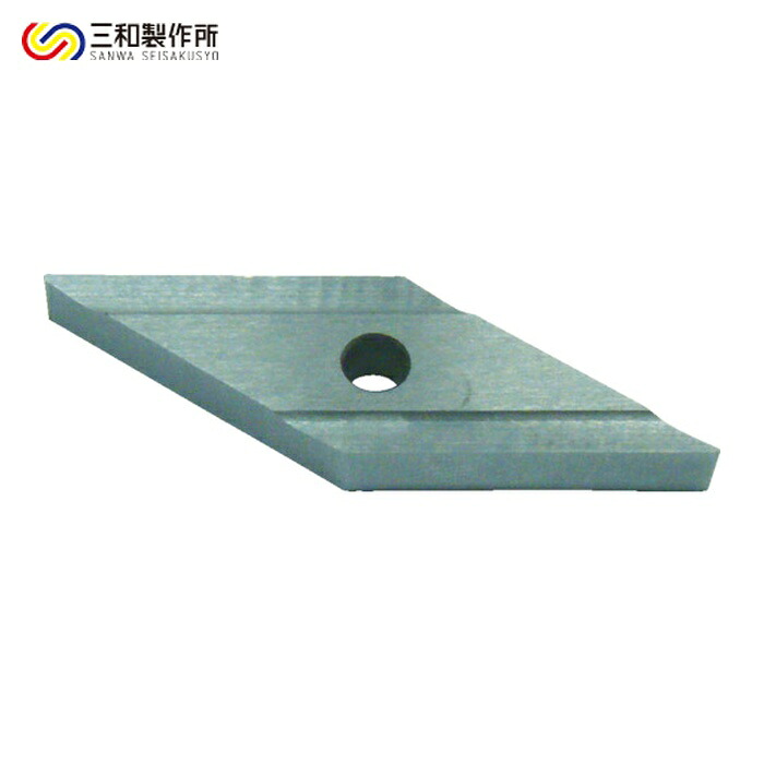 三和製作所 09L3504-BL1 切削工具 ハイスチップ 菱形35&deg; (10個)｜工具ランドこだわり館