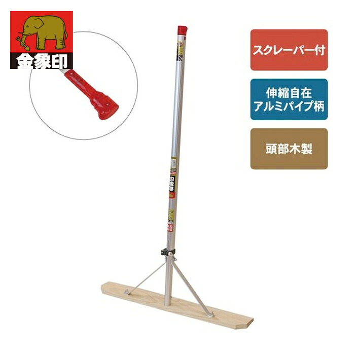 金象 浅香工業 伸縮式木製替板レーキ 600 S付 (1本) 72388