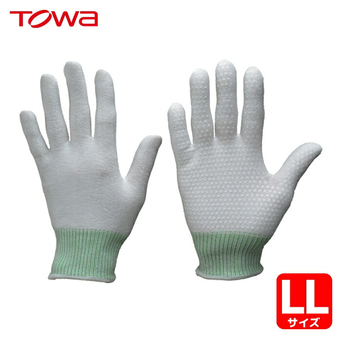 トワロン 東和 まとめ買い 耐切創手袋 カットレジストスベリ止付 LL (10双入) (1袋) 149-LL