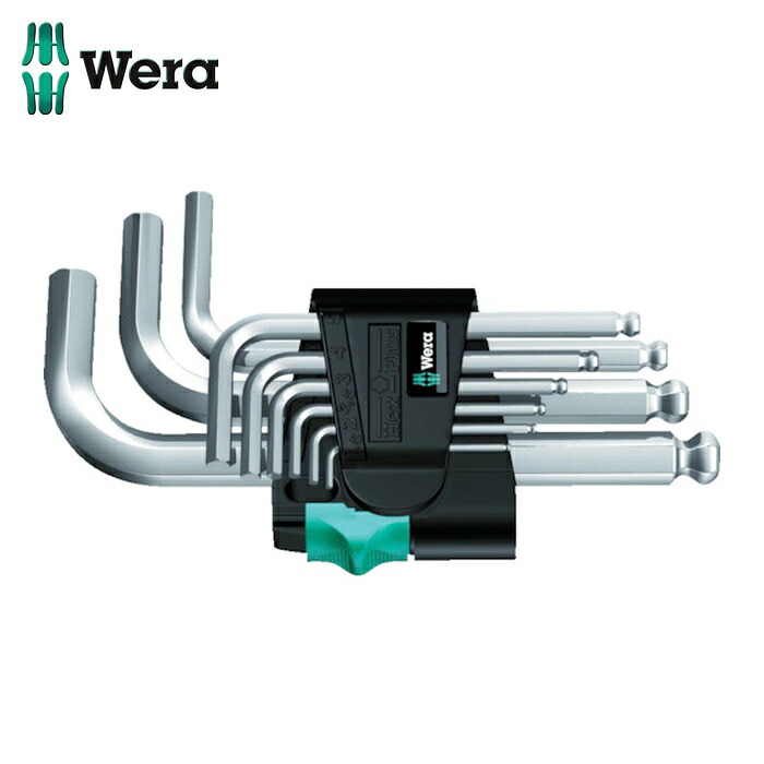 Wera ヴェラ 133163 950PKS/9SMN ヘックスキーセット (1S)