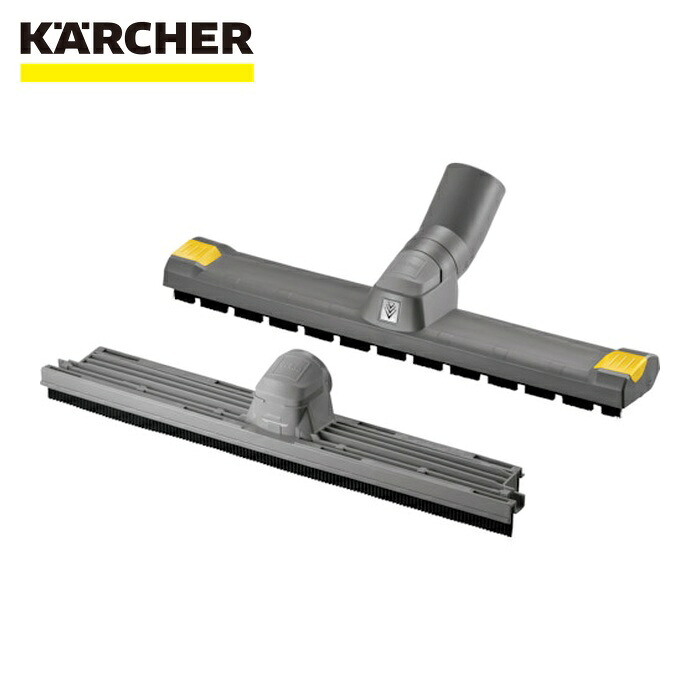 ケルヒャー KARCHER 2.889-152.0 真空掃除機用添え物 立ち会い場ノズル ID35 360粍 (1個)