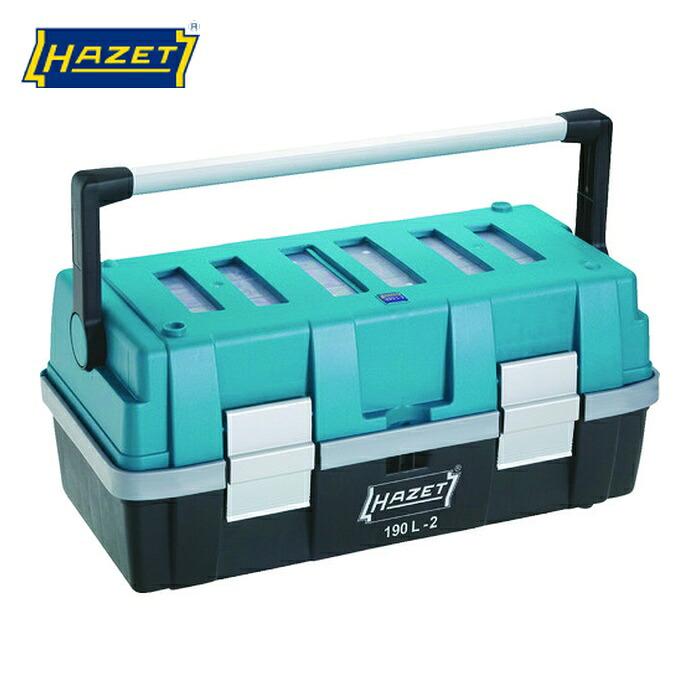 ハゼット HAZET 190L-2 パーツケース付ツールボックス (1個)|工具ランドこだわり館
