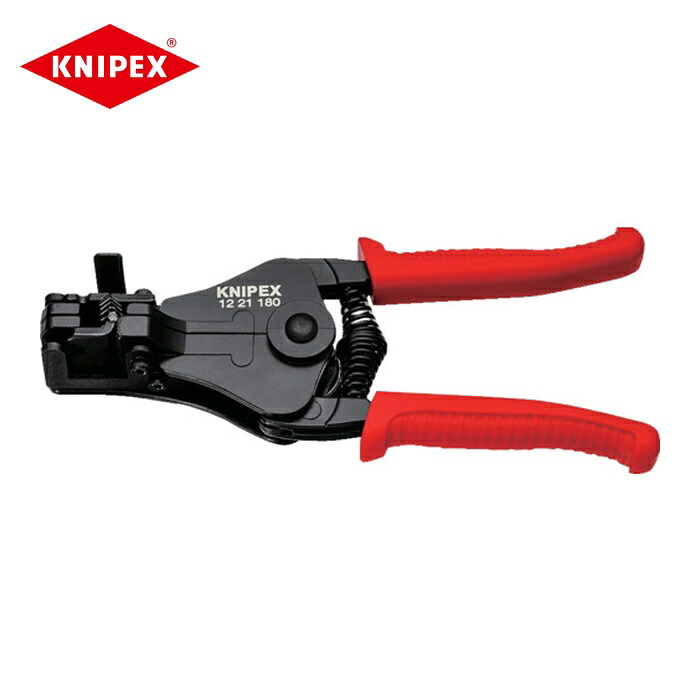 KNIPEX クニペックス 1221-180 針金ストリッパ 180粍 (1丁) 花・ガーデン・DIY-その他
