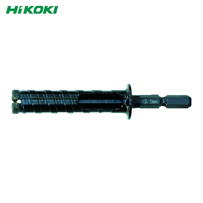 HiKOKI ハイコーキ 0033-2501 ダイヤモンドコアドリル 溶着DDコア 12.5mm (1本)