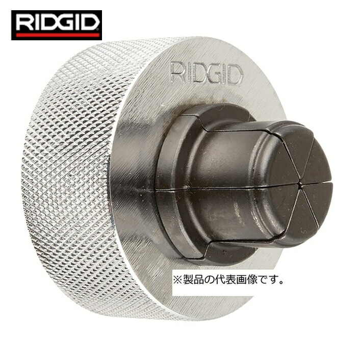 リジッド RIDGID 10291 エキスパンダーヘッド S-7/8 (1個)
