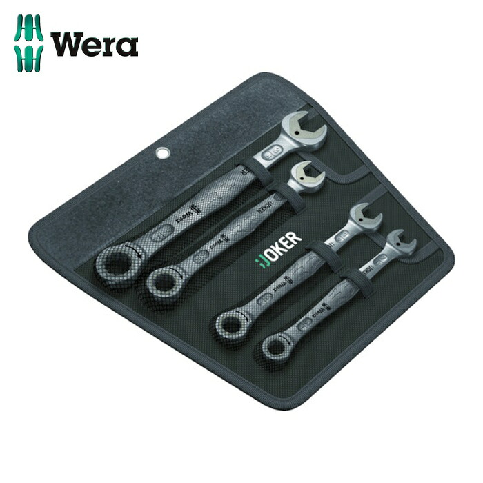Wera ヴェラ 133650 コンビネーションラチェットレンチセット in 4本組 (1S)