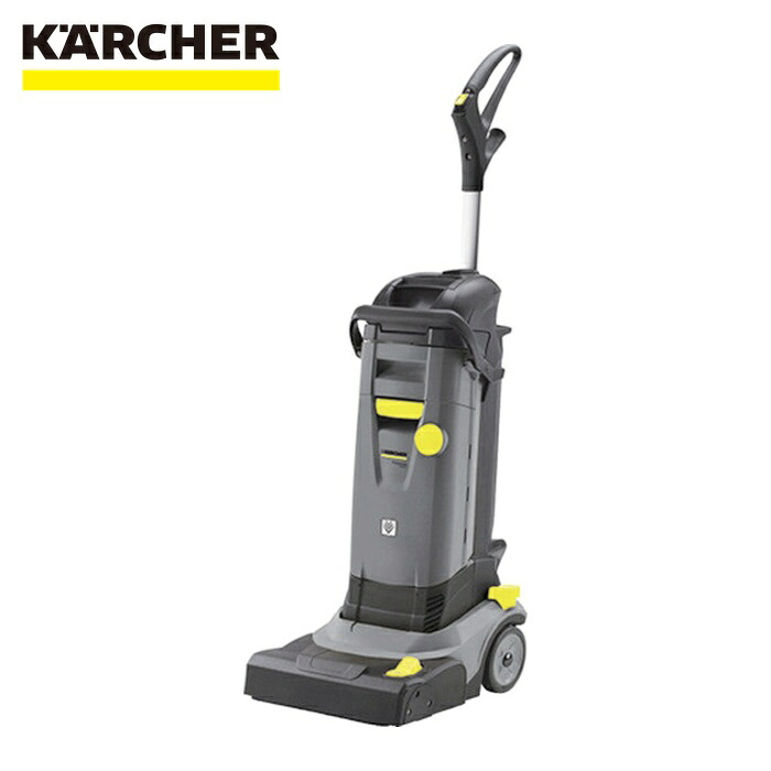 ケルヒャー KARCHER 1.783-222.0 小型床洗浄機 BR 30/4(1.783-222.0) (1台)｜工具ランドこだわり館 197,815円
