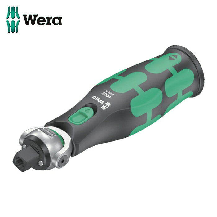 Wera ヴェラ 4280 8009 サイクロップポケットセット1 (1S)