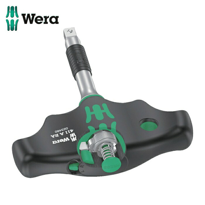 Wera ヴェラ 23460 411RA T型差替式ラチェットドライバーソケット (1本)|工具ランドこだわり館