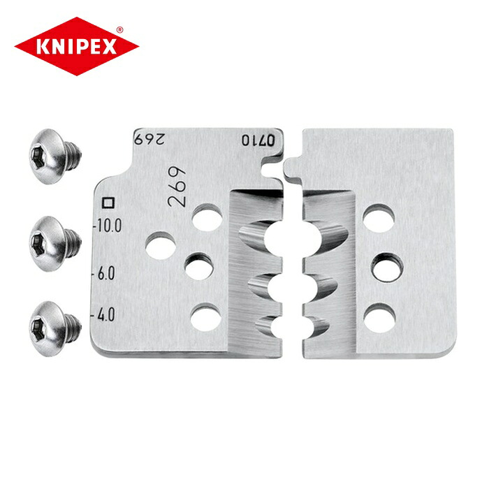 KNIPEX クニペックス 1219-12 詳しい導線ストリッパ1212-12用替刃 (1組)