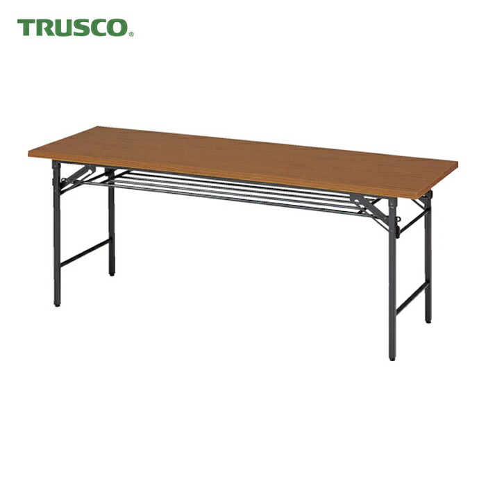 トラスコ TRUSCO 折りたたみ会議テーブル 1800X600XH700 チーク (1台) 1860｜工具ランドこだわり館