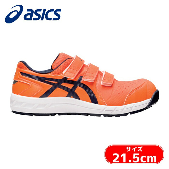 アシックス asics ウィンジョブ CP112 ショッキングオレンジ×十二時 21.5糎 (1足) 1273A056.800-21.5