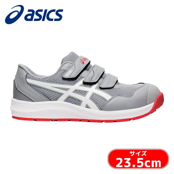 アシックス asics ウィンジョブ CP215 腰かけ鍵を掛ける×白いこと 23.5糎 (1足) 1273A079.020-23.5