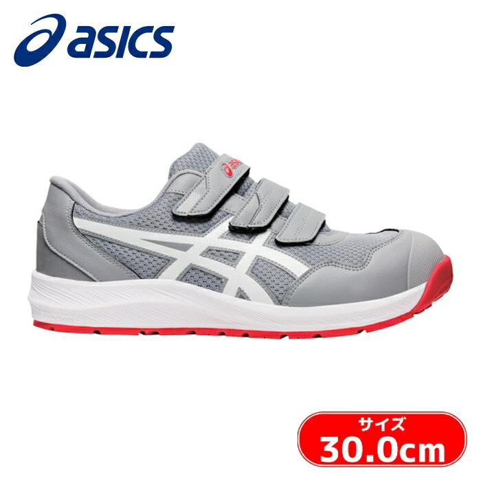 アシックス asics ウィンジョブ CP215 腰かけ鍵を掛ける×白いこと 30.0糎 (1足) 1273A079.020-30.0