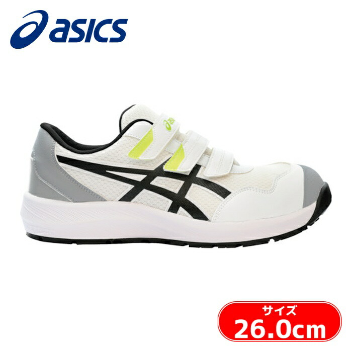 アシックス asics ウィンジョブ CP215 白いこと×黒いこと 26.0糎 (1足) 1273A079.100-26.0