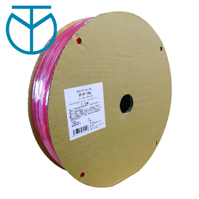 チヨダ 千代田通商 12P-CP 100M ポリウレタンチューブ PフレックスチューブCP(透明ピンク)12mm/100m (1本)