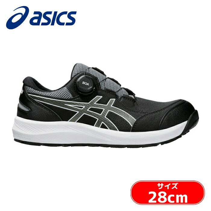 アシックス asics ウィンジョブ CP309 BOA ボア ダイヤル式 ブラックXガンメタル 28.0cm (1足) 1273A095.001-28.0