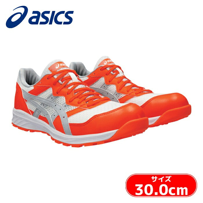 アシックス asics ウィンジョブ CP210 ハバネロ/ピエドモントグレー 30.0糎 (1足) 1273A006.602-30.0