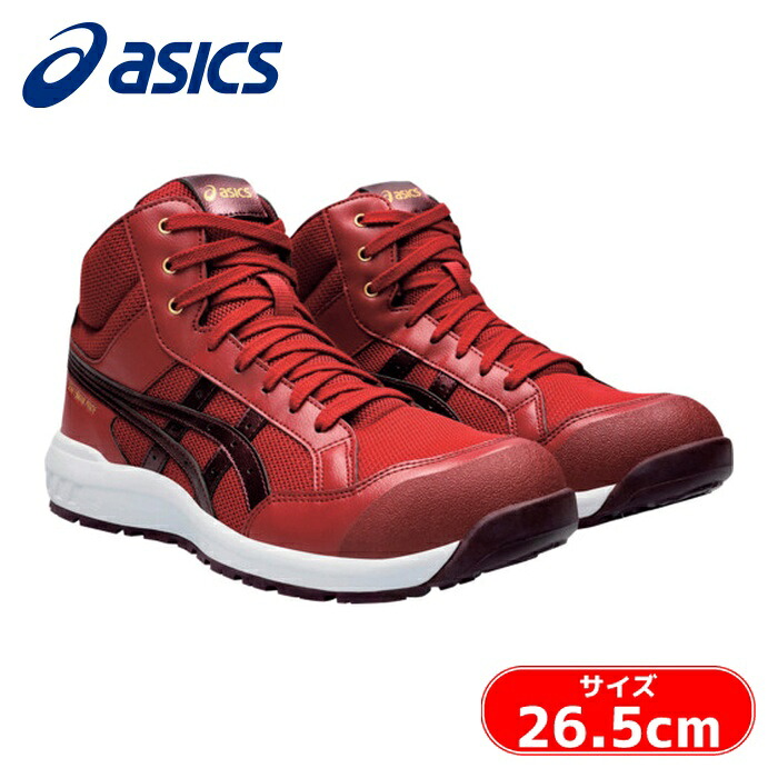 アシックス asics ウィンジョブ CP218 ビートジュース/ディープマーズ 26.5cm (1足) 1273A091.600-26.5|工具ランドこだわり館