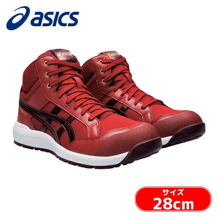 アシックス asics ウィンジョブ CP218 ビートジュース/ディープマーズ 28.0cm (1足) 1273A091.600-28.0|工具ランドこだわり館