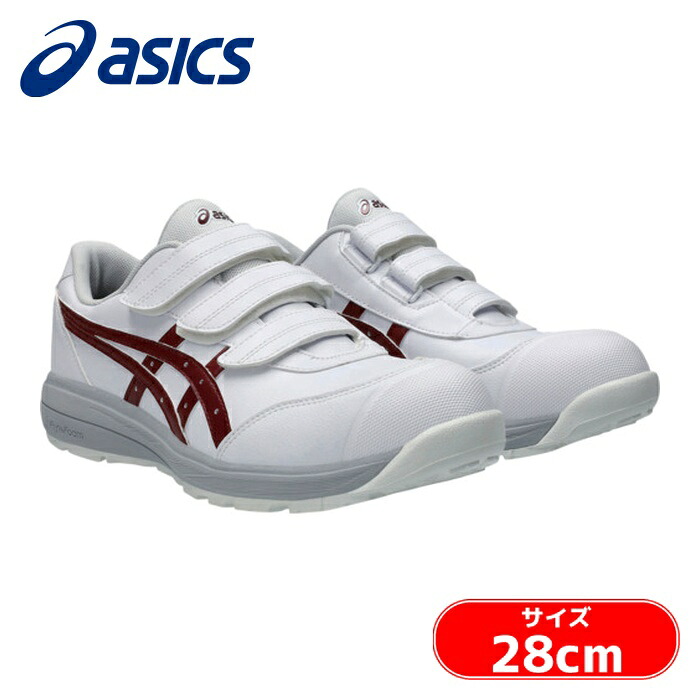 アシックス asics ウィンジョブ CP311 ホワイト×ビートジュース 28.0cm (1足) 1273A110.100-28.0