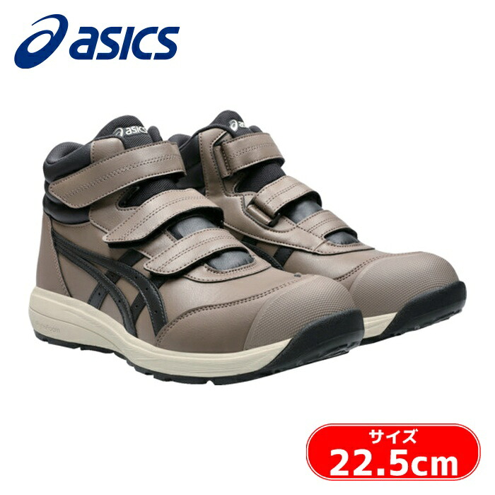 アシックス asics ウィンジョブ CP312 トープグレー×グラファイトグレー 22.5糎 (1足) 1273A111.020-22.5