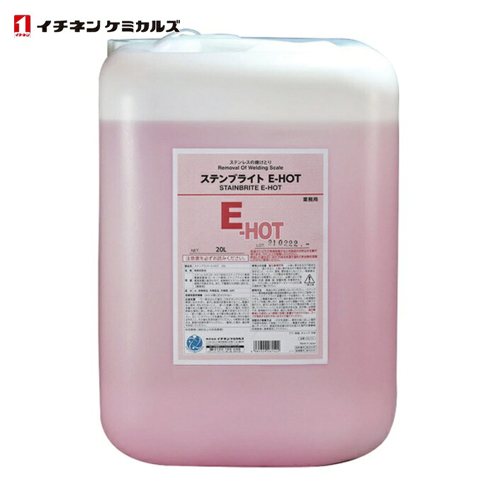 イチネンケミカルズ ステンブライト E-HOT 20L (1本) 26152