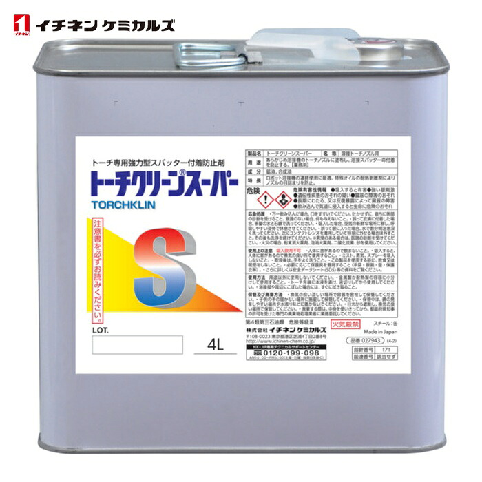 イチネンケミカルズ スパッタ付着防止剤 トーチクリーン スーパー 4L (1缶) 27943|工具ランドこだわり館
