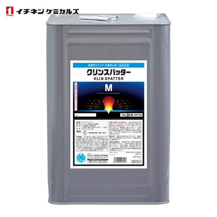 イチネンケミカルズ クリンスパッター M 18Kg (1缶) 20792 DIY・工具-補修材