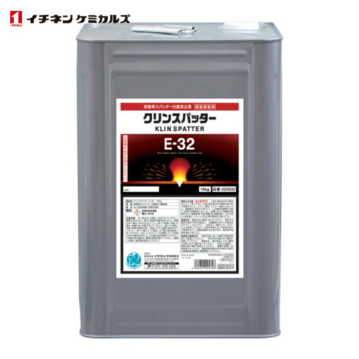 イチネンケミカルズ クリンスパッター E-32 18Kg (1缶) 20532