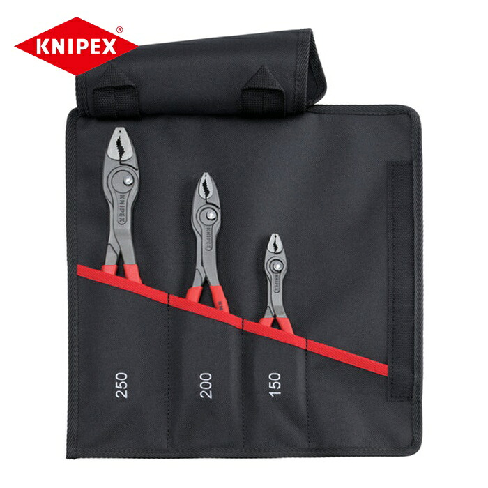 KNIPEX クニペックス 001961V01 ツイン手持ち部分3点仕掛ける(150、200、250粍)可塑性物質手持ち部分 (1S)