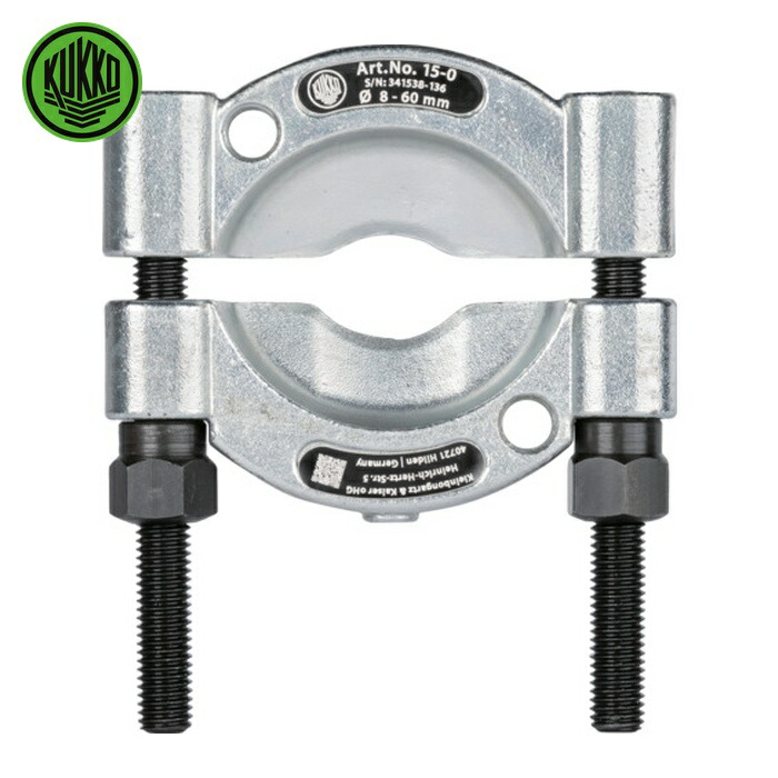 クッコ KUKKO 15-0 ベアリングセパレーター 直径8~60mm (1台)
