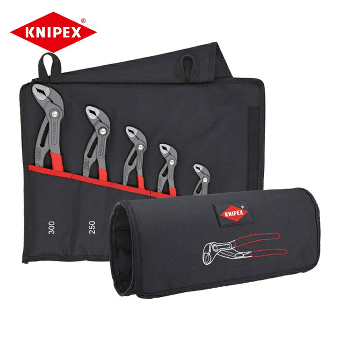 KNIPEX クニペックス 001955S5 ウォーターポンププライヤー コブラ5点書き割り (1S)