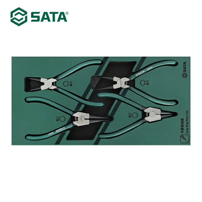 SATA 09911A スナップリングプライヤー 4点 セット トレー入り (1S)