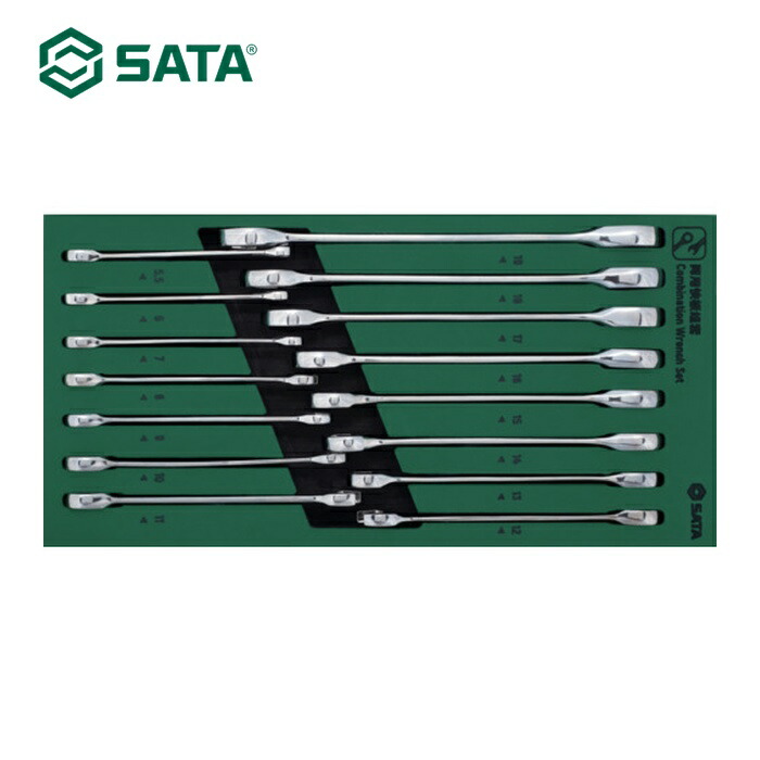 SATA 9908 コンビネーションラチェットレンチセット(15点) (1S)