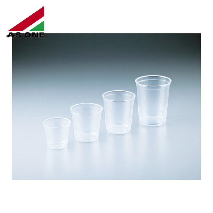 アズワン AS ONE 1-2957-01 ディスポカッププレミアムクリア100ml (1000個入) (1箱)