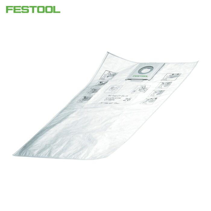 フェスツール FESTOOL 853380 セルフクリーン集塵フィルターバッグ CT 26 (5枚入)(496187) (1Pk)