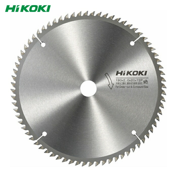 HiKOKI ハイコーキ 0031-4257 チップソー(よこ挽、留切兼用) 190mmX20 72枚刃 (1枚)