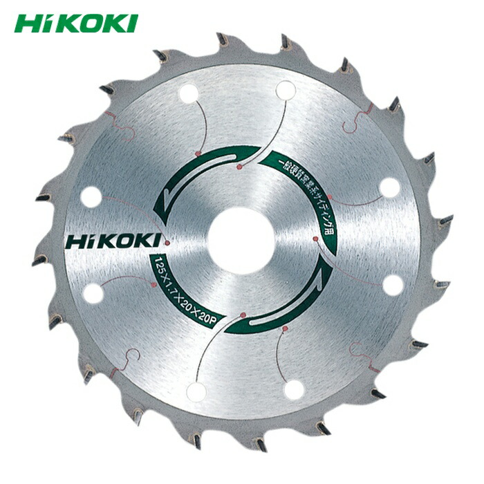HiKOKI ハイコーキ 0032-1605 スーパーチップソー(サイディング用) 125mmX20 20枚刃 (1枚)