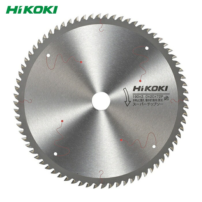 HiKOKI ハイコーキ 0032-2040 スーパーチップソー(兼用) 190mmX20 72枚刃 (1枚)