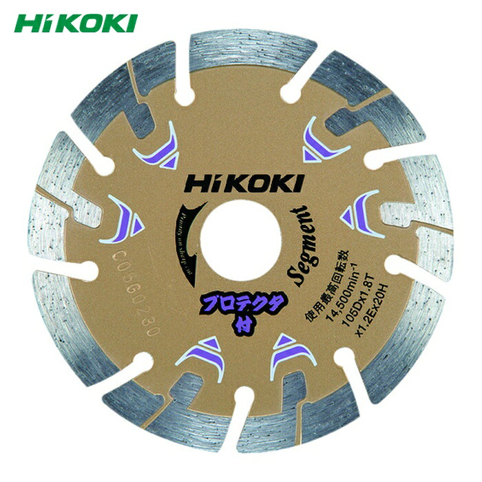 HiKOKI ハイコーキ 0032-4696 ダイヤモンドカッター 180mmX25.4 (セグ) プロテクタ (1枚)